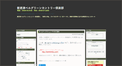 Desktop Screenshot of nkbg.newkimitsu.com